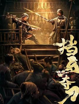 《失乐园》主视觉