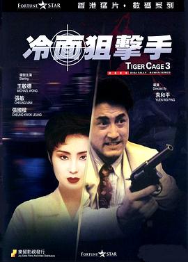 《烈日灼心》主视觉海报