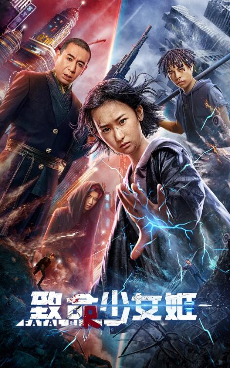 《风情万种野玫瑰》主视觉